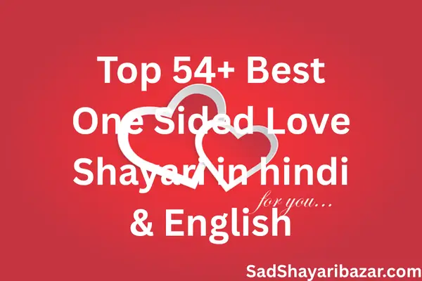 One sided Love Shayari
