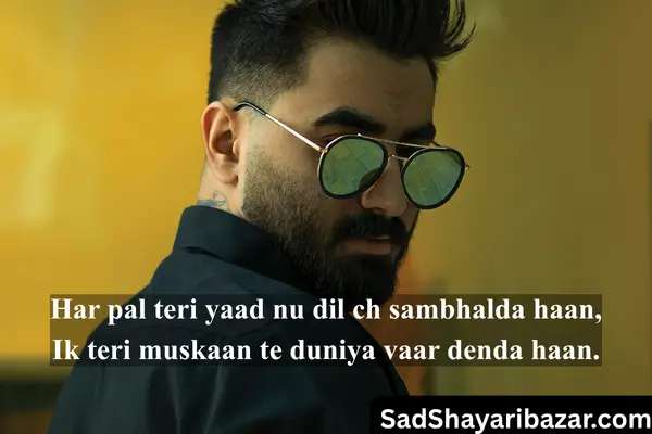 Punjabi Love Shayari