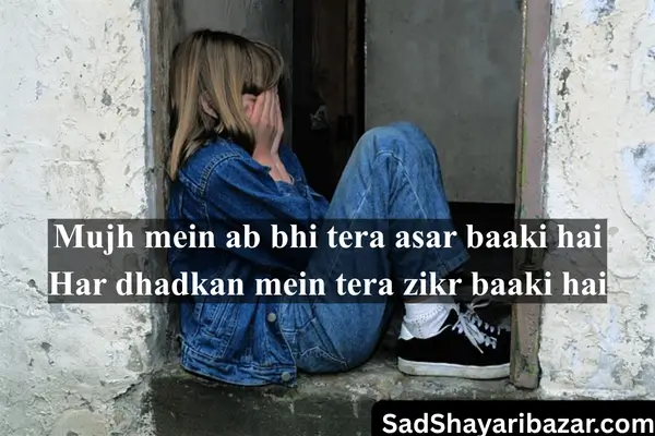 sad shayari in english