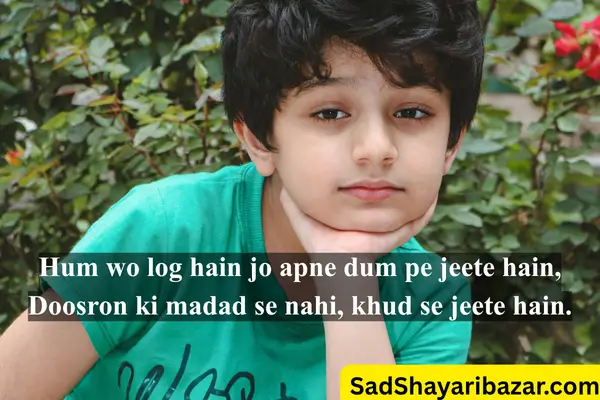 Attitude Shayari