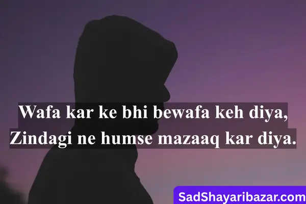2-line sad shayari