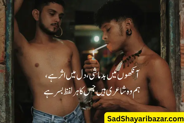 Badmash Shayari