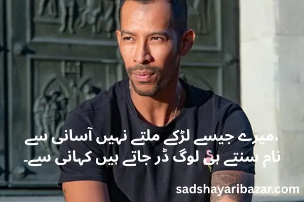 boys attitude shayari