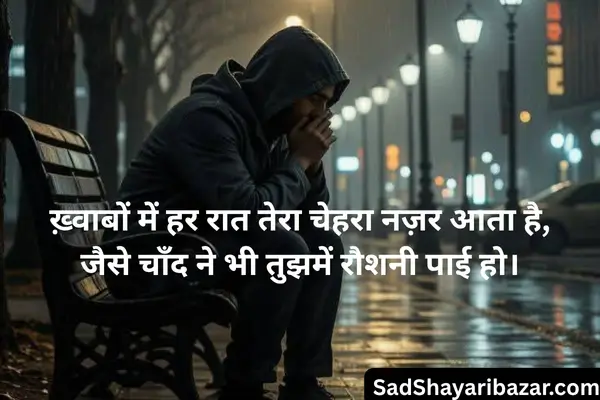 Alone Sad Shayari