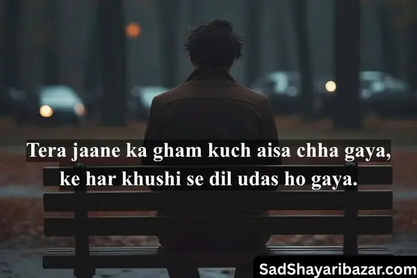 Alone Sad Shayari