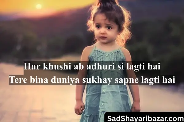 sad shayari in english