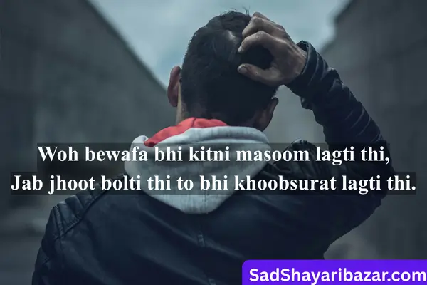 2-line sad shayari