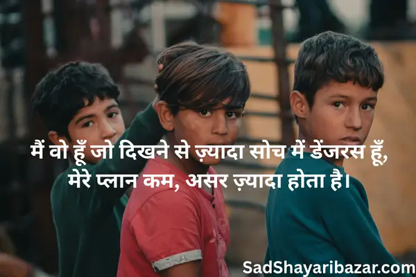 shayari in english