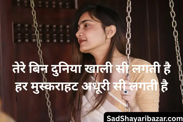 sad shayari in english