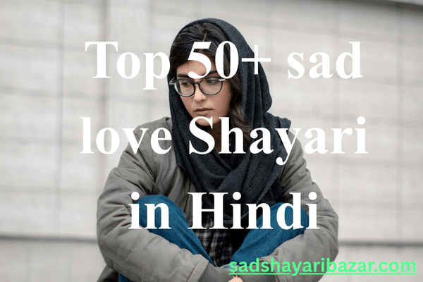 Sad Love Shayari