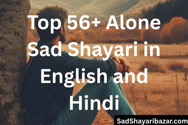 Alone Sad Shayari