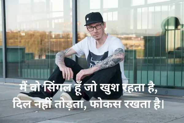 boys attitude shayari