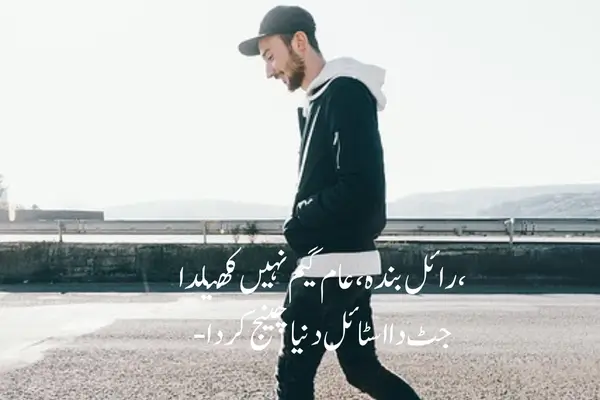 boys attitude shayari