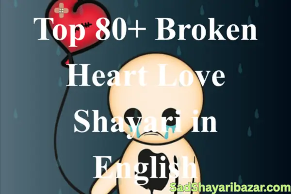 Broken Heart