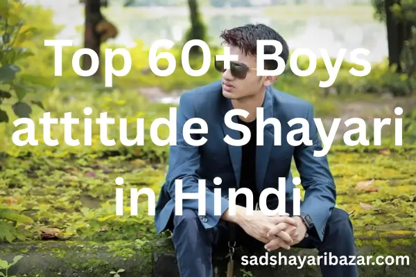 Boys Attitude Shayari