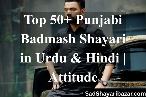 Punjabi Badmash Shayari