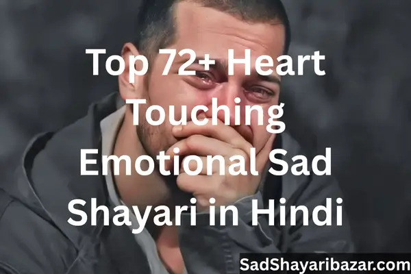 Emotional sad shayari