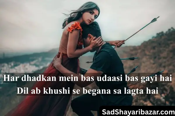 Broken Heart Emotional Shayari