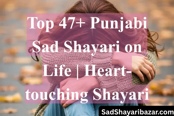 Punjabi sad shayari