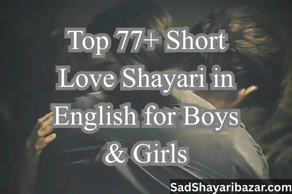 Short Love Shayari