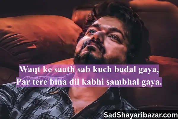Emotional sad shayari