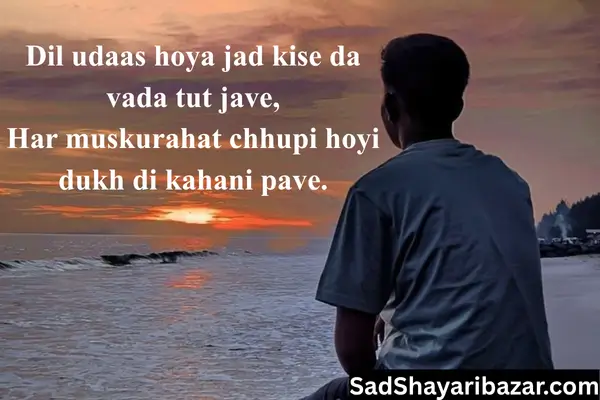 Sad Shayari On Life