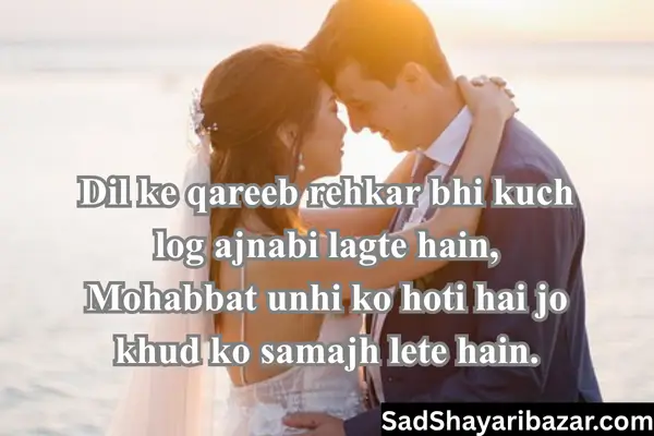 Gulzar Love Shayari