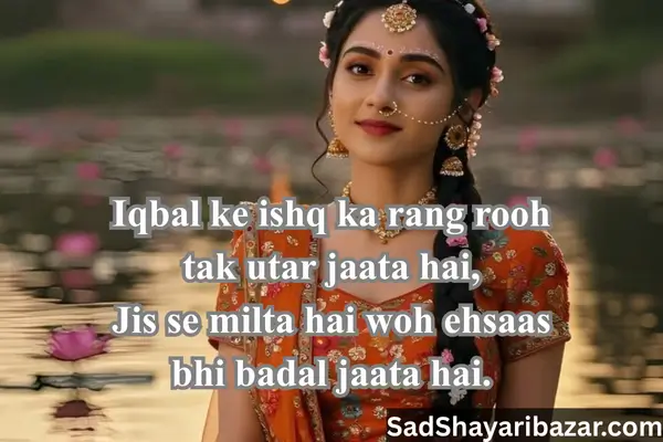 Love Shayari In Gujarati