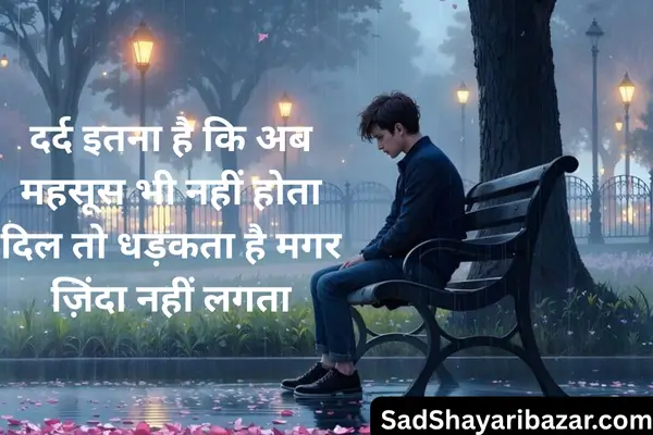 Broken Heart Emotional Shayari