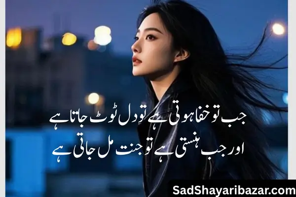 Sad Emotional Shayari