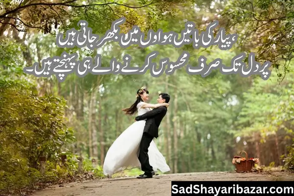 Gulzar Love Shayari