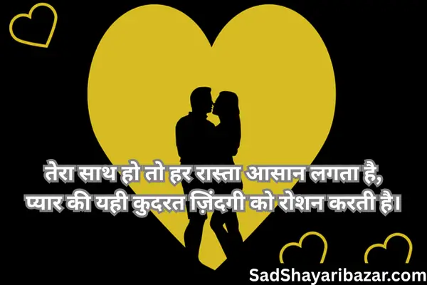Gulzar Love Shayari