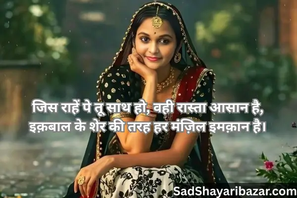 Love Shayari In Gujarati
