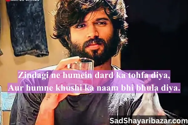 Emotional sad shayari