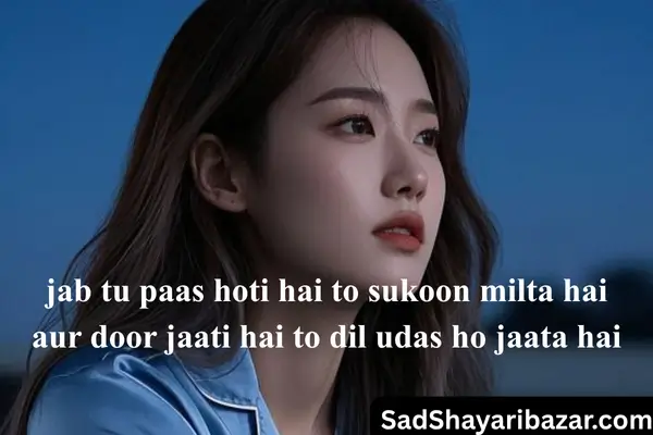 Sad Emotional Shayari