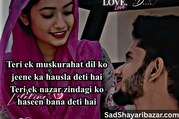 Short Love Shayari
