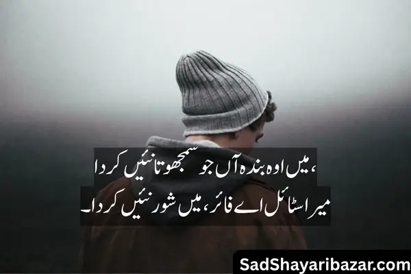 Punjabi Attitude shayari