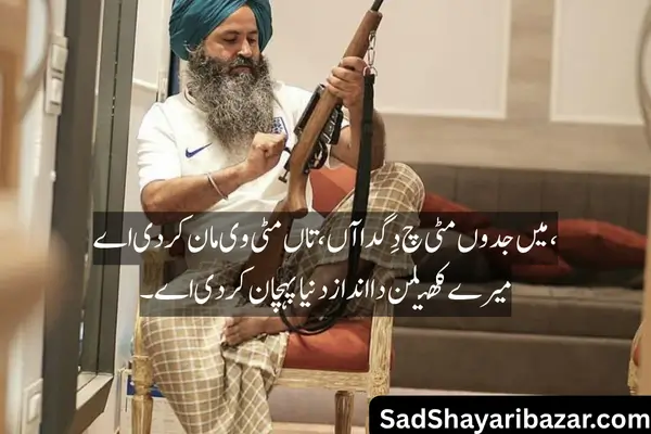 Punjabi Badmash Shayari