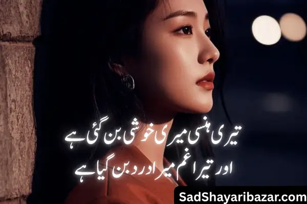 Sad Emotional Shayari