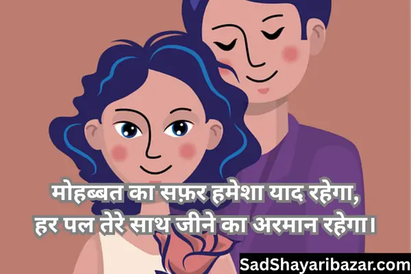 Gulzar Love Shayari