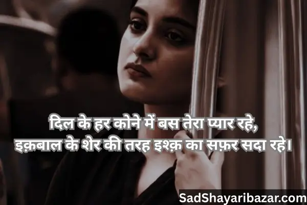 Love Shayari In Gujarati