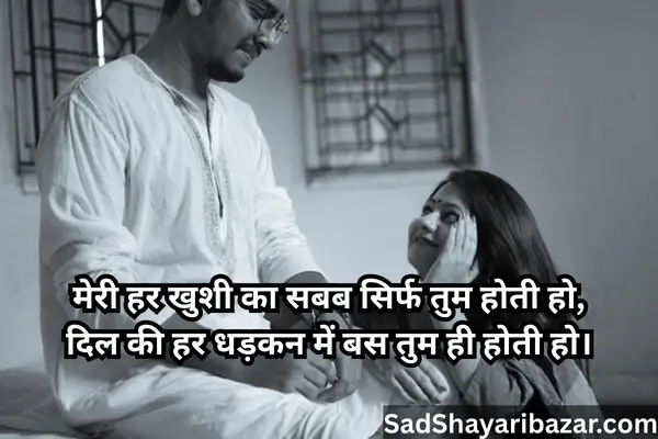 Bengali Love Shayari