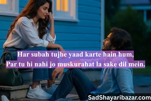 Emotional sad shayari