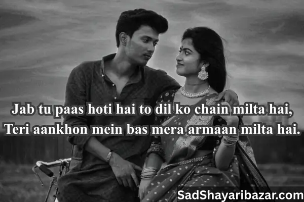 Bengali Love Shayari