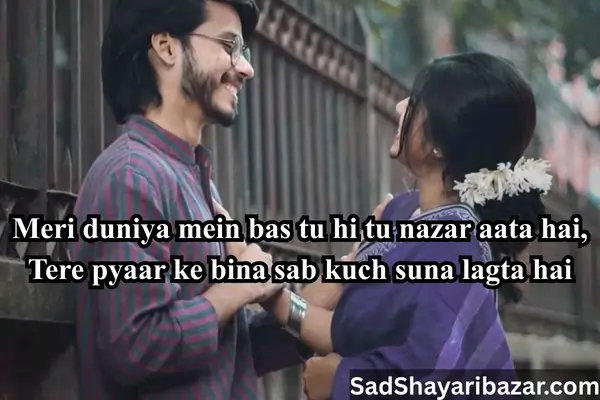 Short Love Shayari