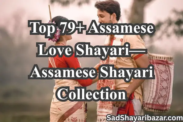 Assamese Love Shayari