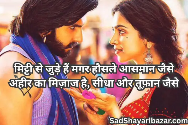 Attitude Shayari in Gujarati