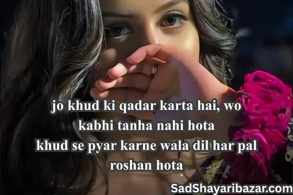 Self-Love Shayari