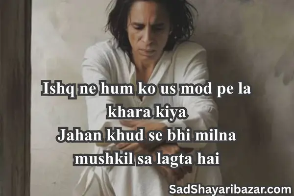 Jaun Elia Love Shayari