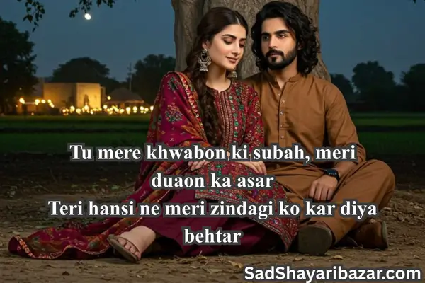 Love Shayari For Wife